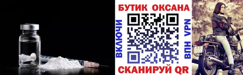 Бутират вода  наркошоп  Иноземцево 