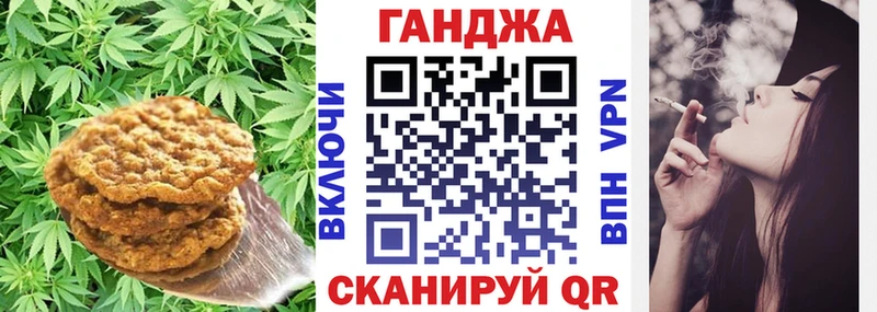 Cannafood марихуана  купить   Иноземцево 