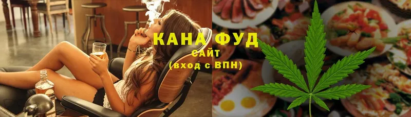 Еда ТГК конопля  наркошоп  Иноземцево 
