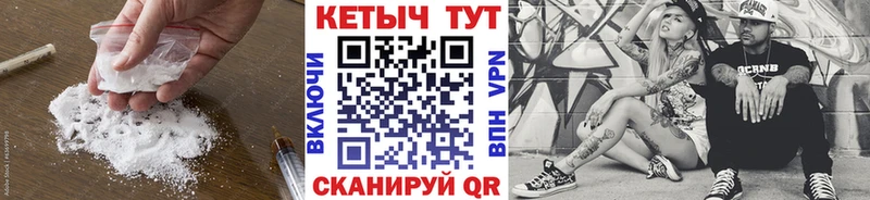 КЕТАМИН ketamine  Иноземцево 