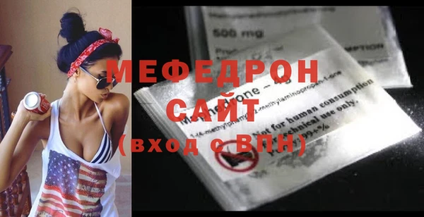 кокаин Мегион