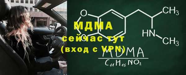 spice Абаза
