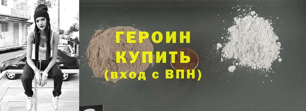 кокаин перу Тында
