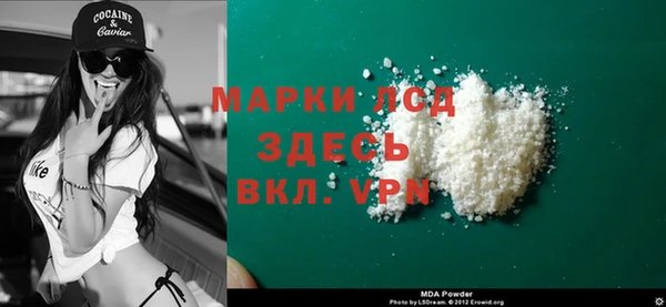 кокаин перу Тында