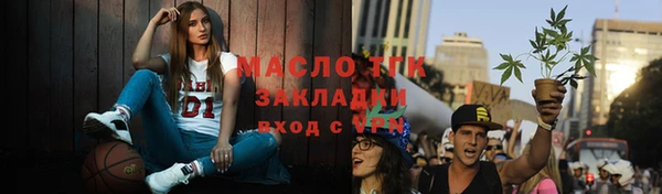 гашишное масло Туринск