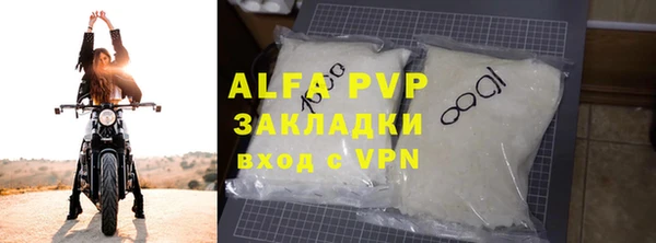 крисы Кулебаки