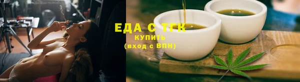 COCAINE Тутаев