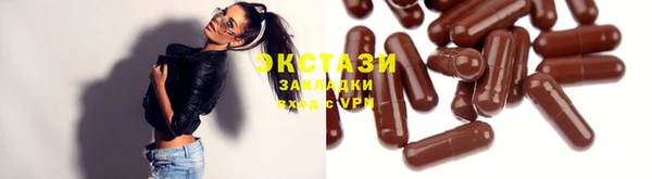 MDMA Premium VHQ Архангельск