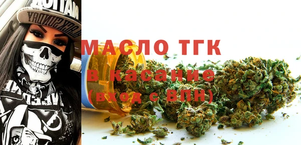 кристаллы Абдулино