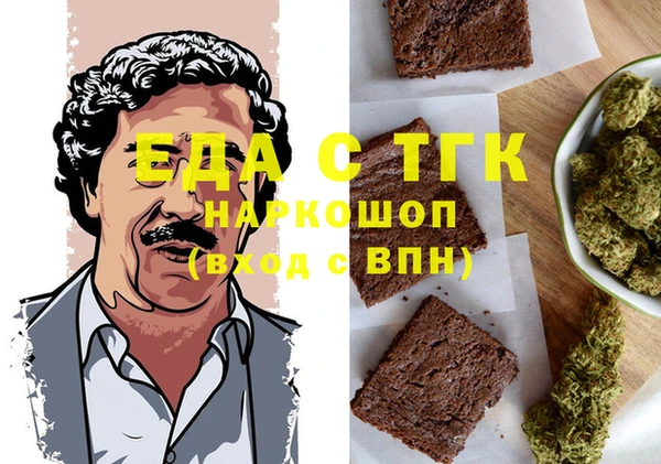 мефедрон VHQ Нижний Тагил