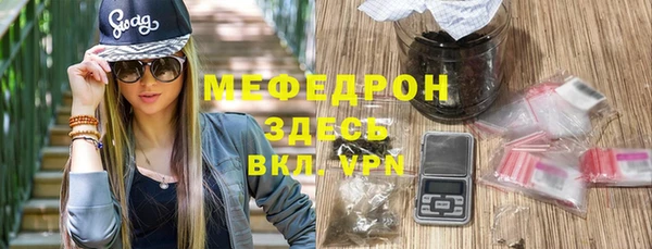 COCAINE Тутаев