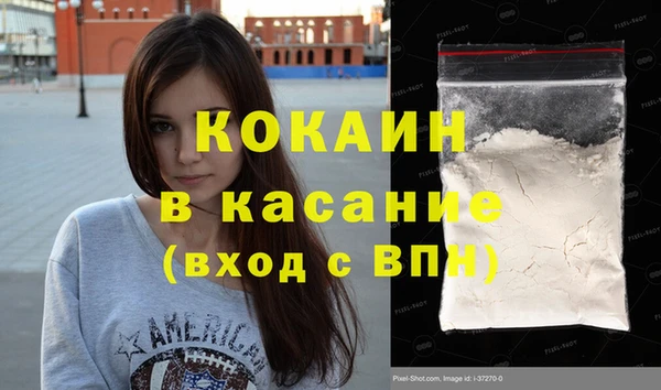 кокаин перу Тында
