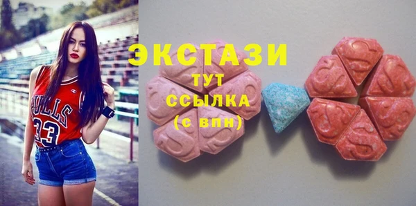 шишки Тобольск