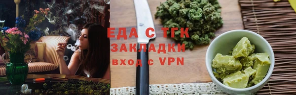 гашишное масло Туринск