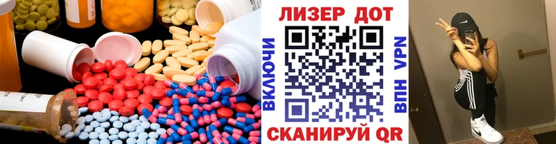 LSD-25 экстази кислота  Иноземцево 
