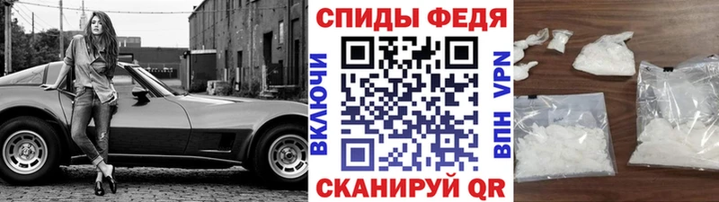 Первитин пудра  Иноземцево 