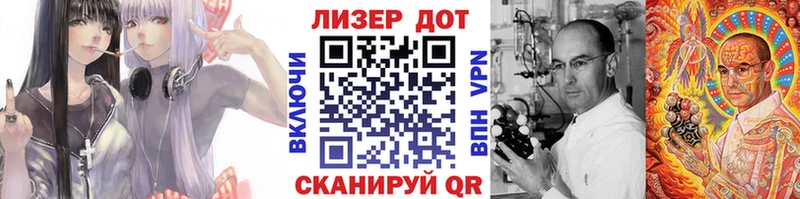 Наркотические марки 1,5мг  Иноземцево 